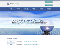 「企業雛型」2カラム左右寄せ[ブルー] - 50pack(ハーフパック)[HP_Template]