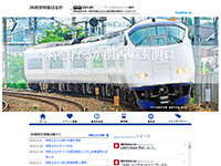 「情報サイト雛型」2カラム左右寄せ[ブルー] - 50pack(ハーフパック)[HP_Template]