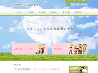 「福祉雛型」2カラム中央寄せ[グリーン] - 50pack(ハーフパック)[HP_Template]